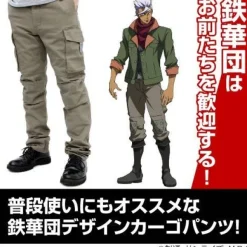Mobile Suit Gundam Iron-Blood Orphans: Tekkadan Design Cargo Pants: M