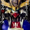 Mobile Suit Gundam: Iron-Blooded Orphans Mechanical Works