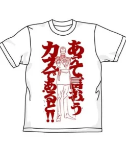 Mobile Suit Gundam I say now that so weak a force T-Shirt Black XL