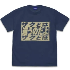 Mobile Suit Gundam: [It's Not Like Zaku] T-Shirt / Slate-L