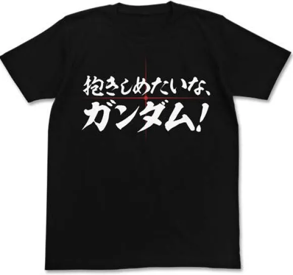 Mobile Suit Gundam 00: I Want To Hug You, Gundam! T-Shirt / Black-L