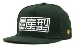 Mobile Suit Gundam: Mass Production Type Logo Embroidery Flat Visor