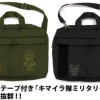 Mobile Suit Gundam: Mobile Assault Force Detachable Patch