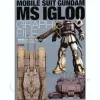 Mobile Suit Gundam MS IGLOO Graphic File