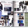 Mobile Suit Gundam 00 2nd Season Official File #1