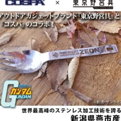 Mobile Suit Gundam: Noodle Spoon Mobile Suit Gundam: Zeon Army