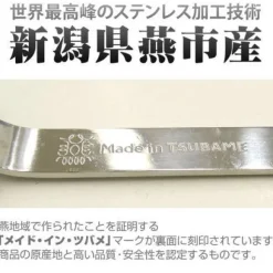 Mobile Suit Gundam: Noodle Spoon Mobile Suit Gundam: Zeon Army