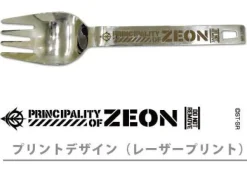 Mobile Suit Gundam: Noodle Spoon Mobile Suit Gundam/Zeon Forces