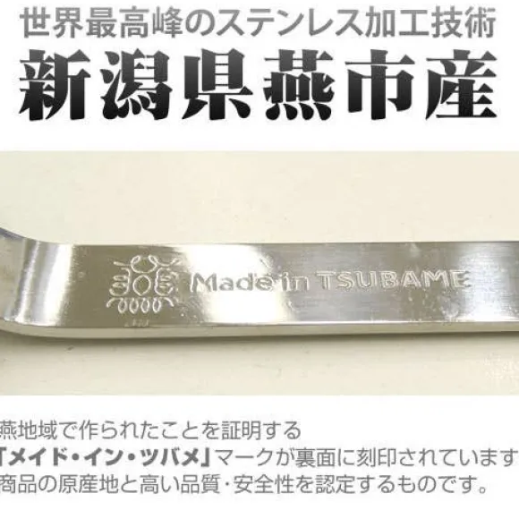 Mobile Suit Gundam: Noodle Spoon Mobile Suit Gundam: Zeon Army