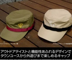 Mobile Suit Gundam: Outdoor Cap Earth Federation Forces