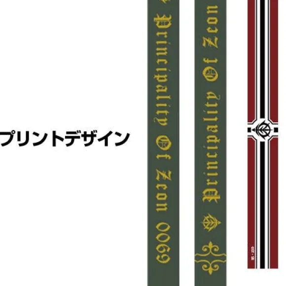 Mobile Suit Gundam: Principality of Zeon Neck Strap