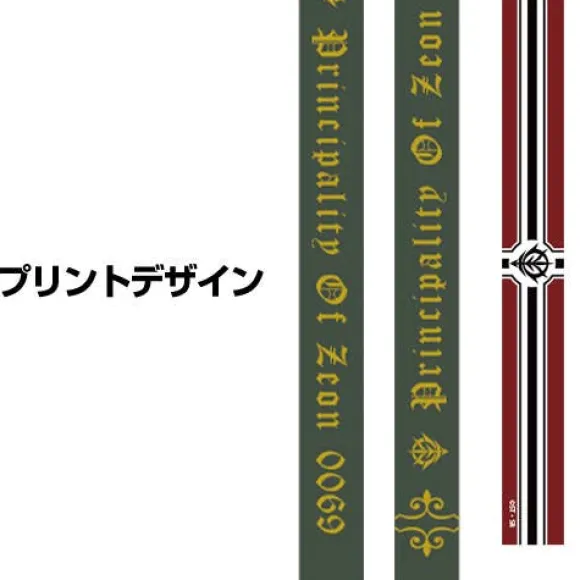 Mobile Suit Gundam: Principality of Zeon Neck Strap