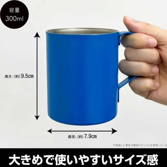 Mobile Suit Gundam: Principality Of Zeon Army Double Layer Stainless Steel Mug (Painted)