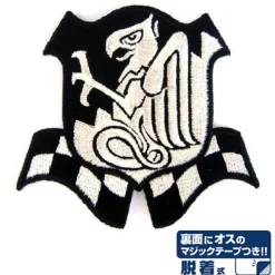Mobile Suit Gundam: Principality Of Zeon Defense Force Detachable Patch
