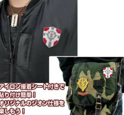 Mobile Suit Gundam: Principality Flag Shield Patch