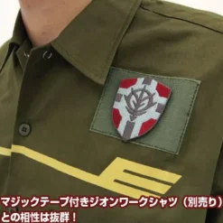 Mobile Suit Gundam: Principality Flag Shield-Shaped Detachable Patch