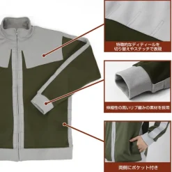 Mobile Suit Gundam: Principality Of Zeon Army Normal Suit Design Jersey (Top And Bottom Set) / M