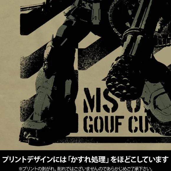 Mobile Suit Gundam: Requiem for Revenge: Midnighters Gouf Custom T-Shirt / SAND KHAKI-S