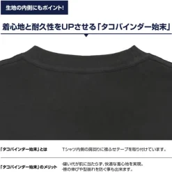 Mobile Suit Gundam: Requiem of Vengeance: Gundam EX T-Shirt / SUMI-L