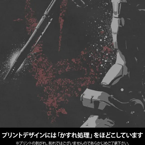 Mobile Suit Gundam: Requiem of Vengeance: Gundam EX T-Shirt / SUMI-XL