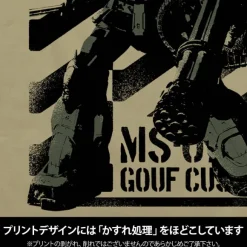 Mobile Suit Gundam: Requiem of Revenge: Midnighters Gouf Custom T-Shirt / SAND KHAKI - L