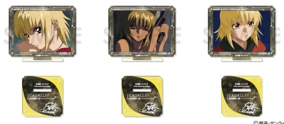 Mobile Suit Gundam SEED: Famous Scene Acrylic Stand Set Vol.2 Kagari Selection