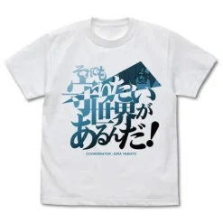 Mobile Suit Gundam SEED: Mamoritai Sekai ga Arunda T-shirt Japanese Ver.: White - XL