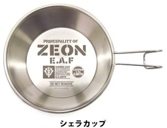 Mobile Suit Gundam: Sierra Cup & Lid Mobile Suit Gundam: Zeon Army
