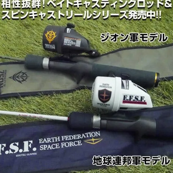Mobile Suit Gundam Spincast Fishing Reel Earth Federation Forces