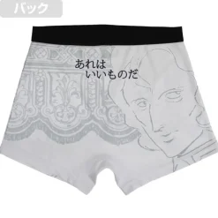 Mobile Suit Gundam: That's a Good Boxer Shorts L