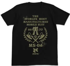 Mobile Suit Gundam: The Most Mass-Produced Mst Shirt / Black-L
