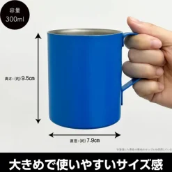 Mobile Suit Gundam: The 08Th Ms Team Double-Layer Stainless Steel Mug (Painted)