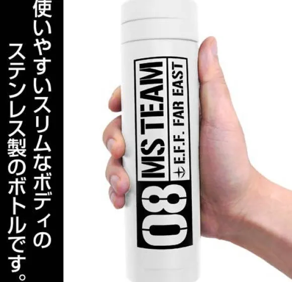 Mobile Suit Gundam: The 08th MS Team: Thermo Bottle: White