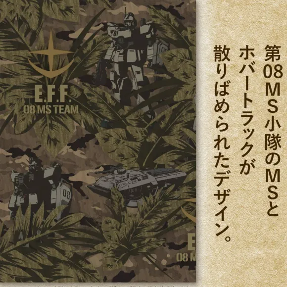 Mobile Suit Gundam: The 08th MS Team: The 08th MS Team Aloha Shirt 2026 MODEL / M