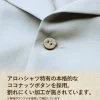 Mobile Suit Gundam: The 08th MS Team: The 08th MS Team Aloha Shirt 2026 MODEL / L