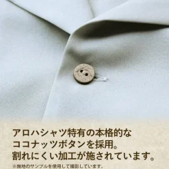 Mobile Suit Gundam: The 08th MS Team: The 08th MS Team Aloha Shirt 2026 MODEL / XL