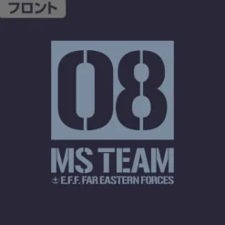 Mobile Suit Gundam: The 08th MS Team Big Silhouette T-shirt Navy XL