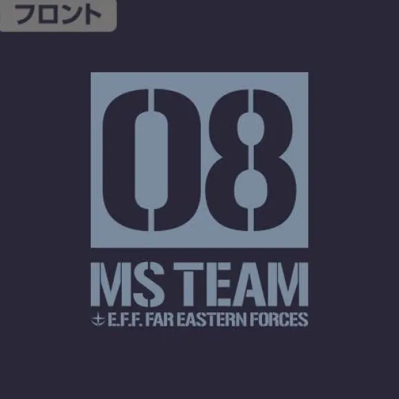 Mobile Suit Gundam: The 08th MS Team Big Silhouette T-shirt Navy XL