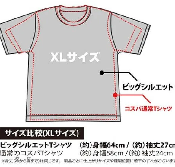 Mobile Suit Gundam: The 08th MS Team Big Silhouette T-shirt Navy XL
