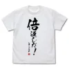 Mobile Suit Gundam: The 08th MS Team: Double Payback T-shirt: White - M