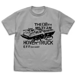 Mobile Suit Gundam: The 08th MS Team: The 08th MS Team Hovertruck T-shirt: Light Gray - L