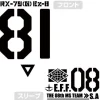 Mobile Suit Gundam: The 08th MS Team: The 08th MS Team EZ-8 T-Shirt / Vanilla White-XL