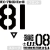 Mobile Suit Gundam: The 08th MS Team: The 08th MS Team Ez-8 T-shirt: Vanilla White - XL