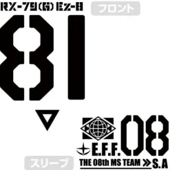 Mobile Suit Gundam: The 08th MS Team: The 08th MS Team Ez-8 T-shirt: Vanilla White - XL
