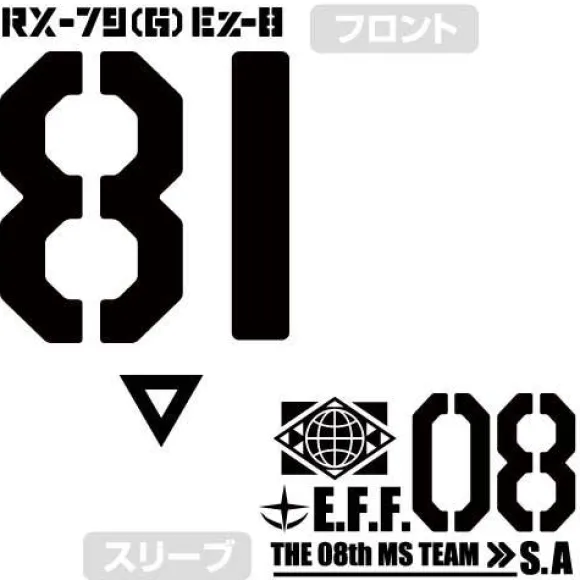 Mobile Suit Gundam: The 08th MS Team: The 08th MS Team Ez-8 T-shirt: Vanilla White - XL