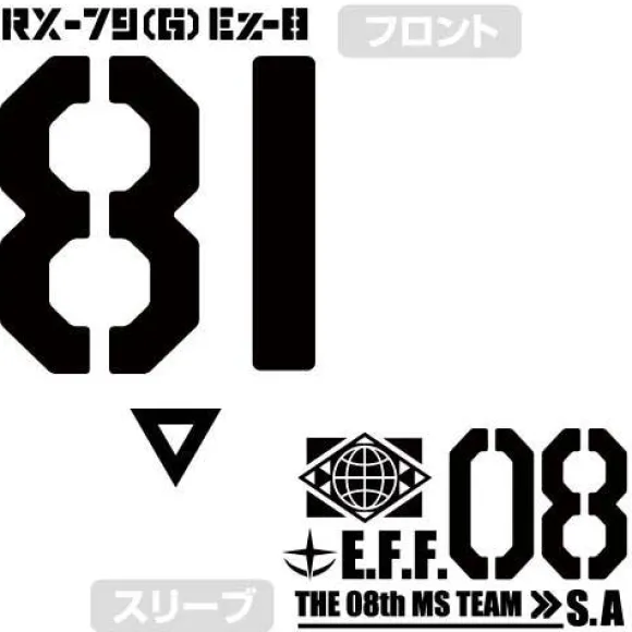 Mobile Suit Gundam: The 08th MS Team: The 08th MS Team Ez-8 T-shirt: Vanilla White - L