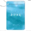 Mobile Suit Gundam The Witch From Mercury: Slide Card Case Gundam Aerial