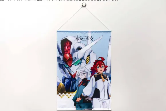Mobile Suit Gundam The Witch From Mercury: B2 Tapestry Suletta & Miorine