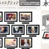 Mobile Suit Gundam The Witch From Mercury: Art Frame Collection: 1Box (10pcs)