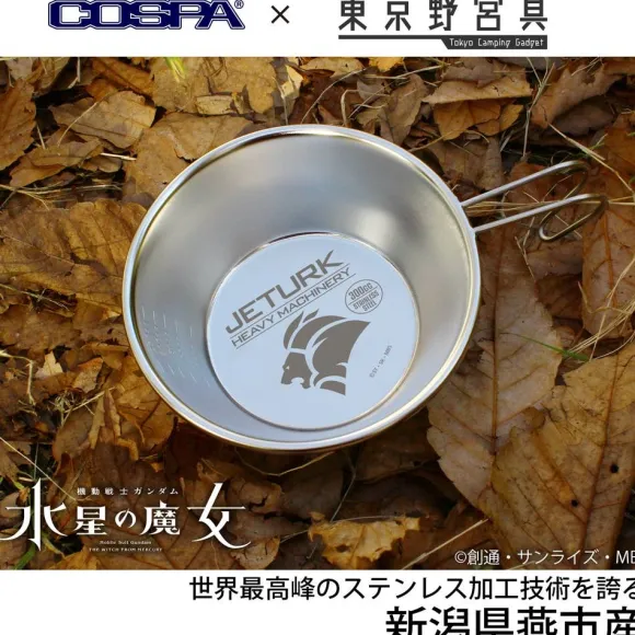 Mobile Suit Gundam The Witch From Mercury: Jeturk Heavy Machinery Sierra Cup 300ml